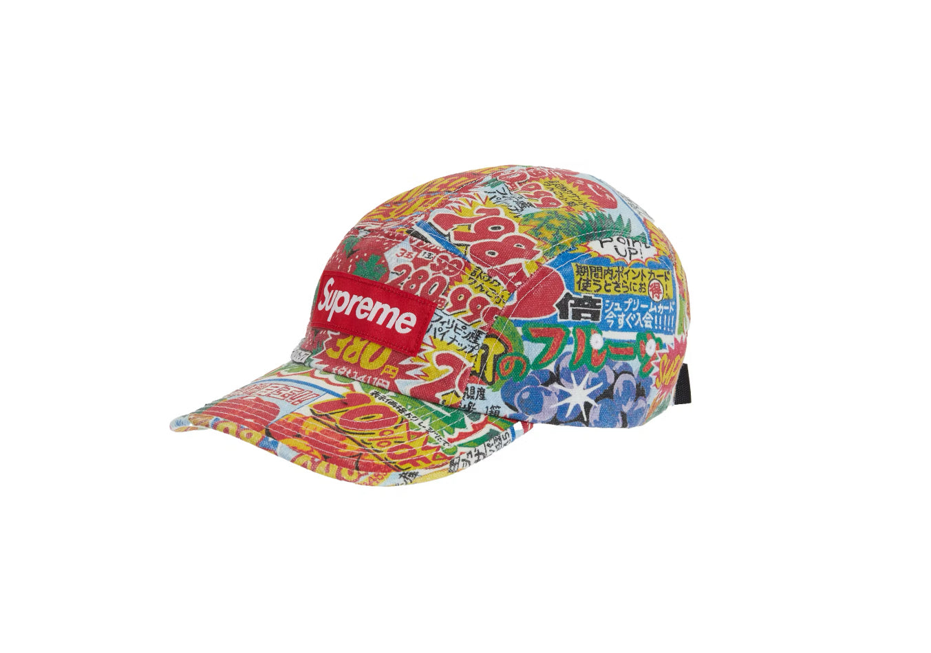 Supreme Multi Color Camp Hat
